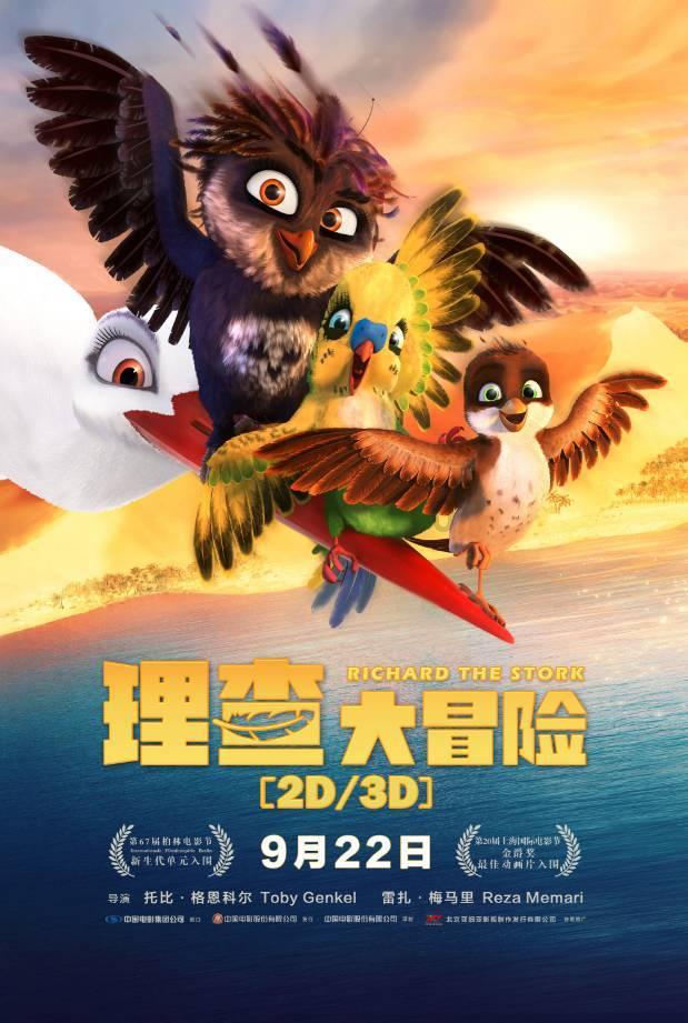 逃离无人的学校