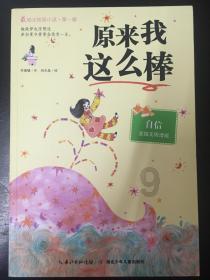 消逝的光芒：信徒